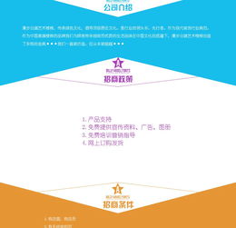 云端漫步，艺阶生辉——诚邀文化艺术楼梯代理加盟