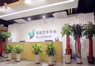 吉旋艺术中心加盟指南 费用、代理条件与官方渠道解析